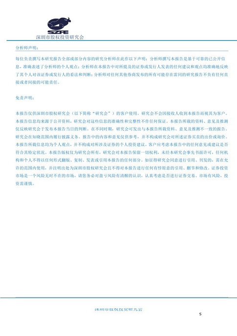 0005